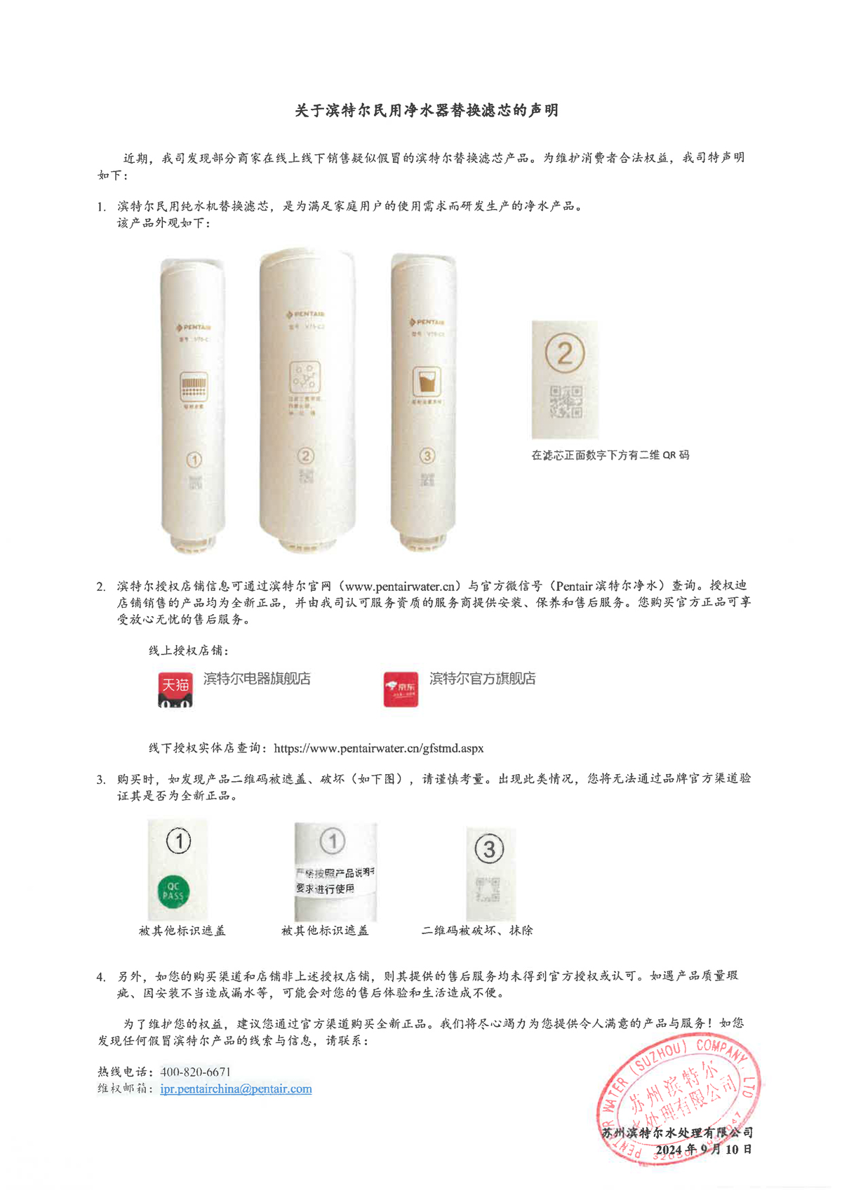 银娱优越会(中国)有限公司官网